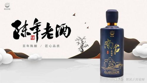 酿千载醇香 从美酒神话到白酒制造技艺的演进