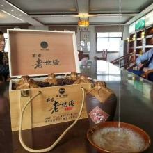 贵州茅台镇白酒生产厂家 传承与创新中的酱香典范