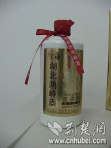 鸿岭酒业试生产成功 湖北大型酱香型白酒基地诞生